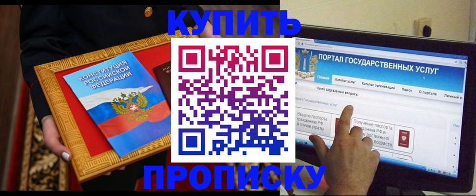 регистрация для дет. сада в Кудрово