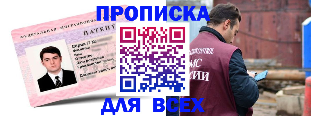 регистрация для школы в Кудрово